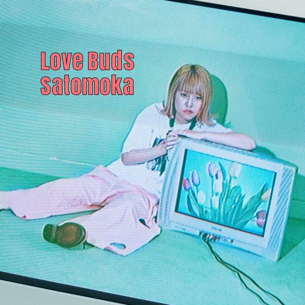 さとうもか「Love Buds」UNIVERSAL MUSIC STORE 限定盤ジャケット