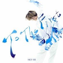 SKY-HI「To The First」配信ジャケット
