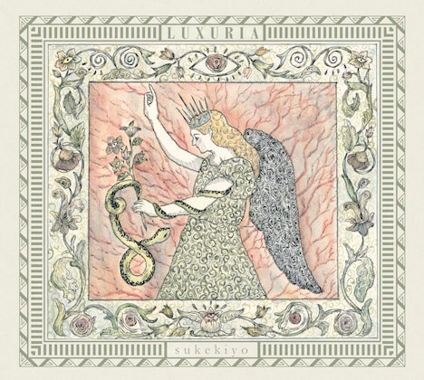 sukekiyo「LUXURIA」ジャケット