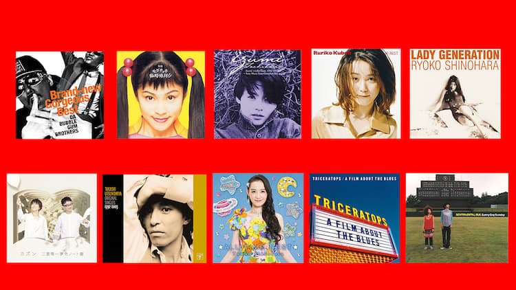 1980年代 90年代のヒットソングmvを期間限定公開 音楽ナタリー