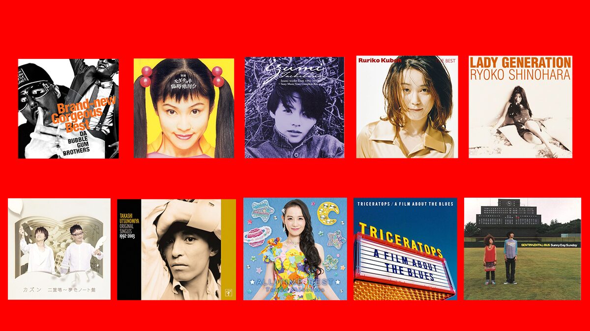 1980年代 90年代のヒットソングmvを期間限定公開 音楽ナタリー