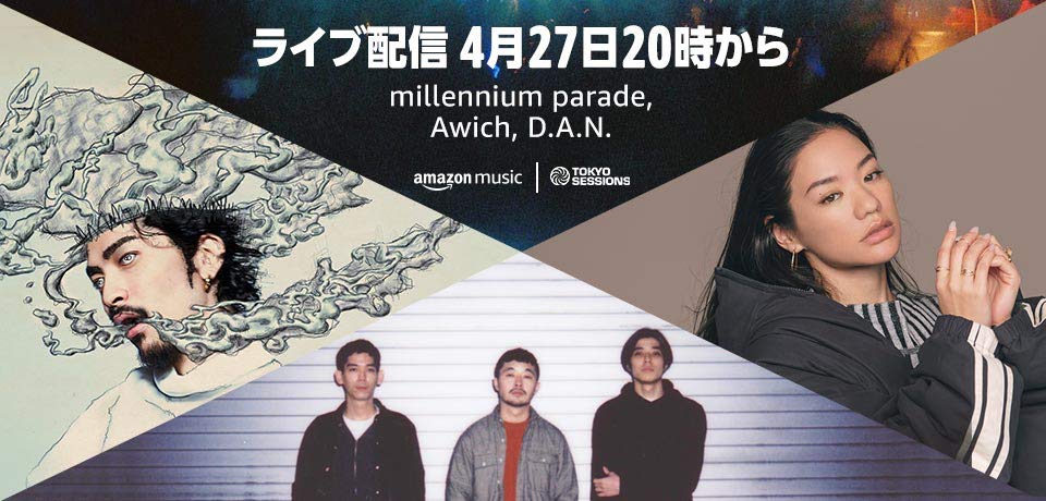 「TOKYO SESSIONS」ライブ配信告知ビジュアル