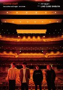 cinema staff「two strike to(2)night ~回天の渋谷編~」フライヤー