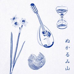 daisansei連続配信シングル第3弾は「ぬかるみ山」、東名阪巡る「大発見」ツアーも決定