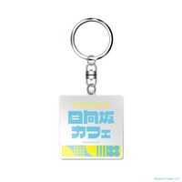ロゴアクリルキーホルダー