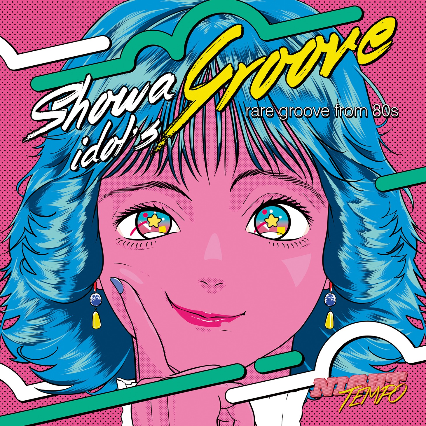 Night Tempo「Night Tempo presents ザ・昭和アイドル・グルーヴ」ジャケット
