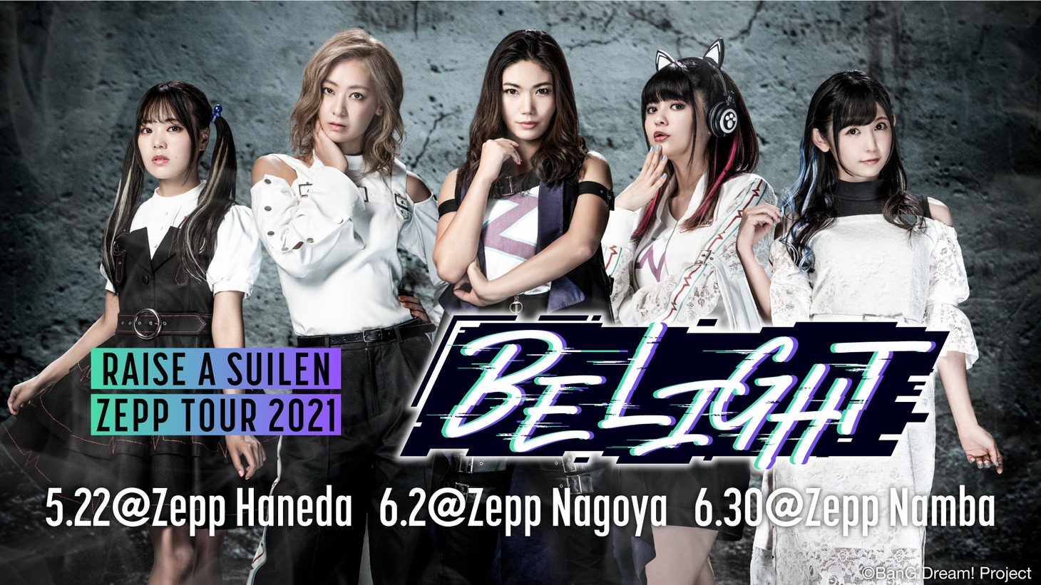 「RAISE A SUILEN ZEPP TOUR 2021『BE LIGHT』」告知画像