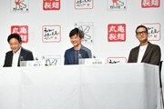 左から城島茂、国分太一、松岡昌宏。