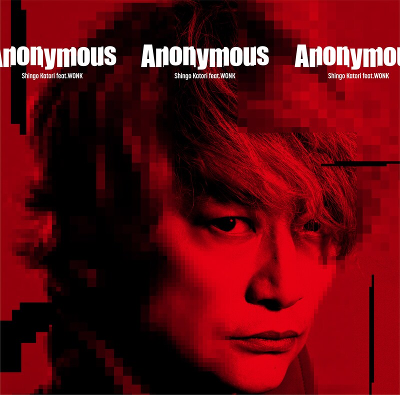 香取慎吾「Anonymous （feat.WONK）」限定盤ジャケット