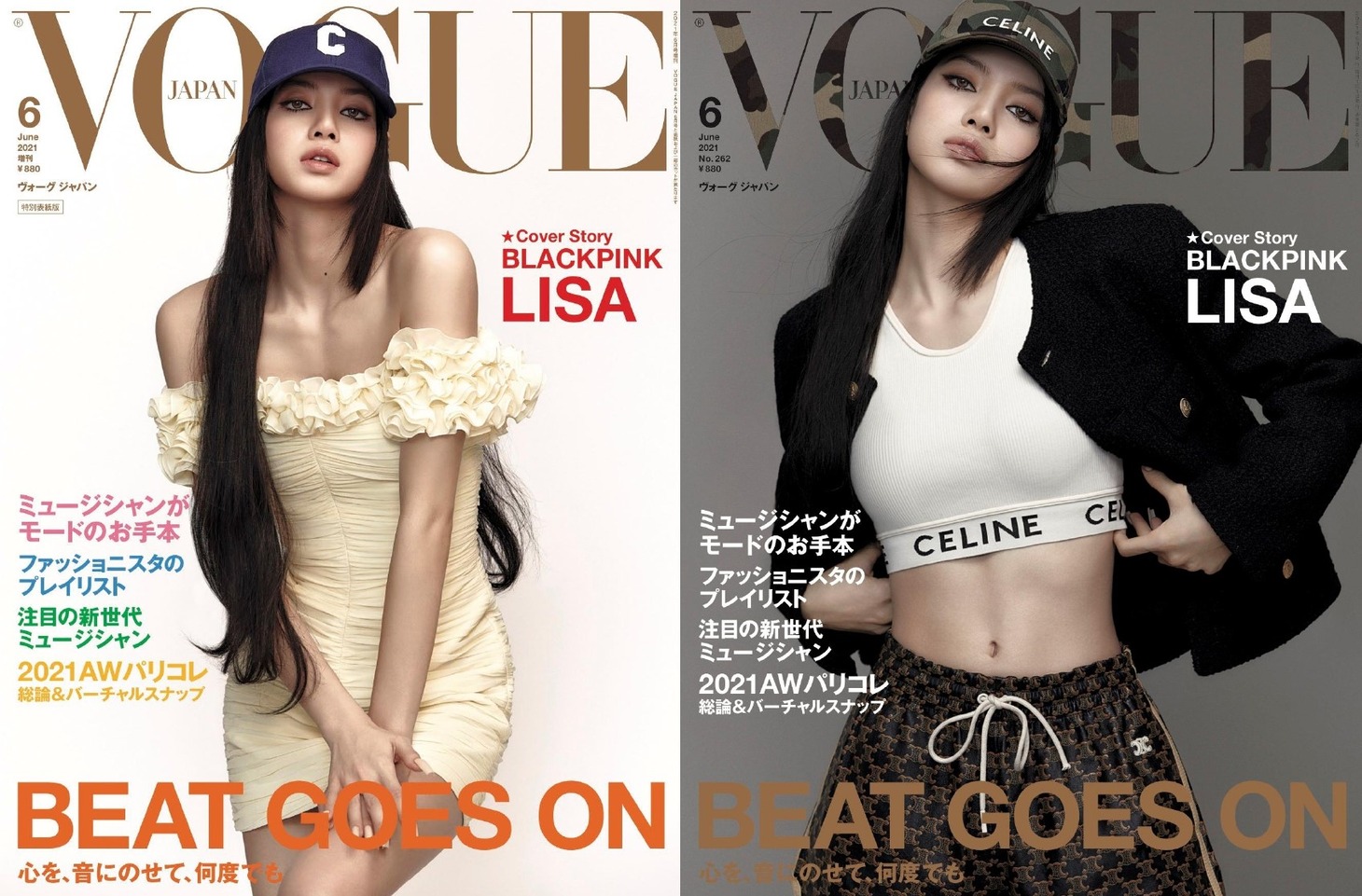 「VOGUE JAPAN」2021年6月号表紙。左が特別表紙版、右が通常版。（Photo by Hee June Kim）(c)2021 Conde Nast Japan. All rights reserved.