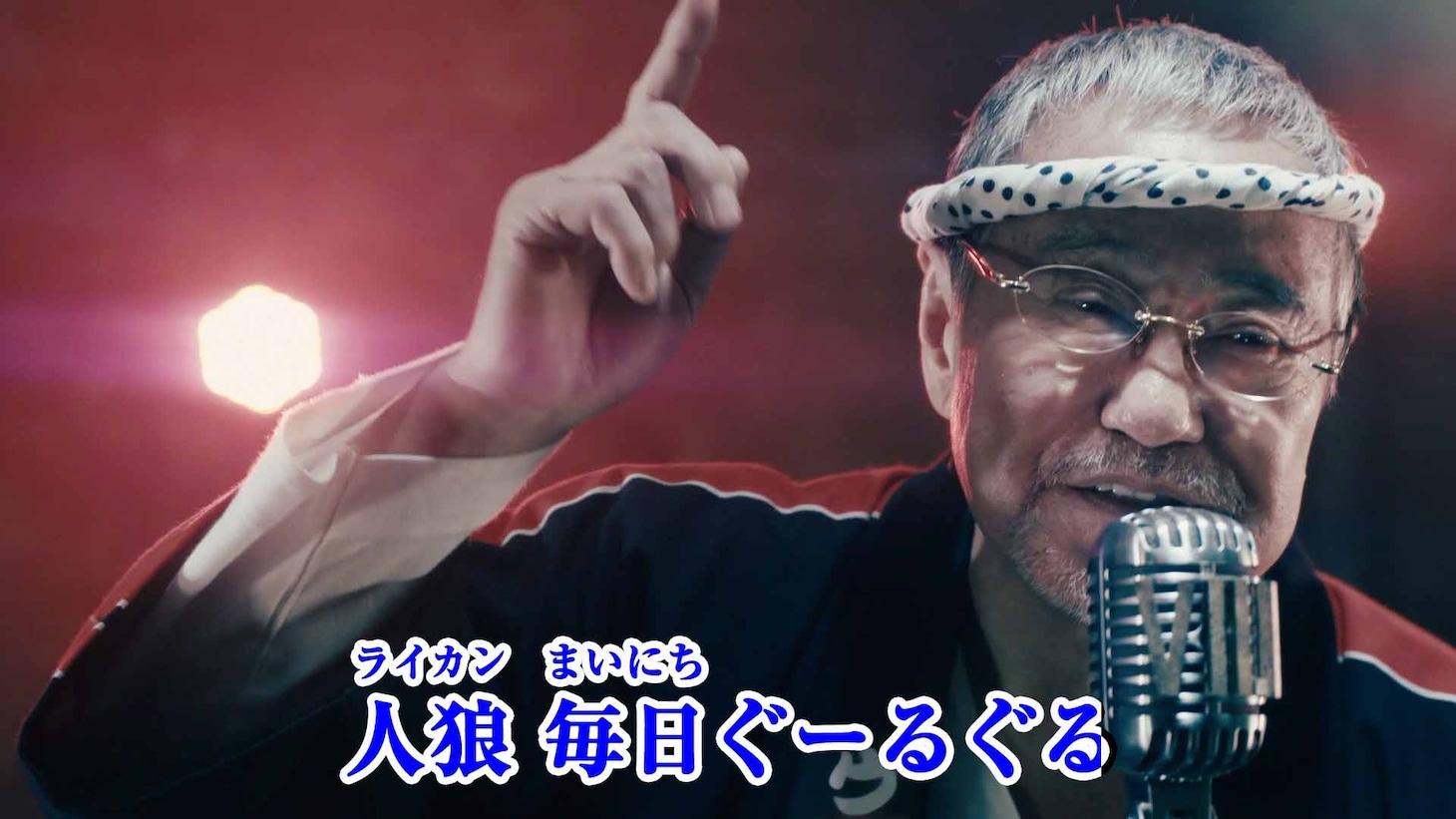 「俺らこんな村いやだLv.100」のワンシーン。