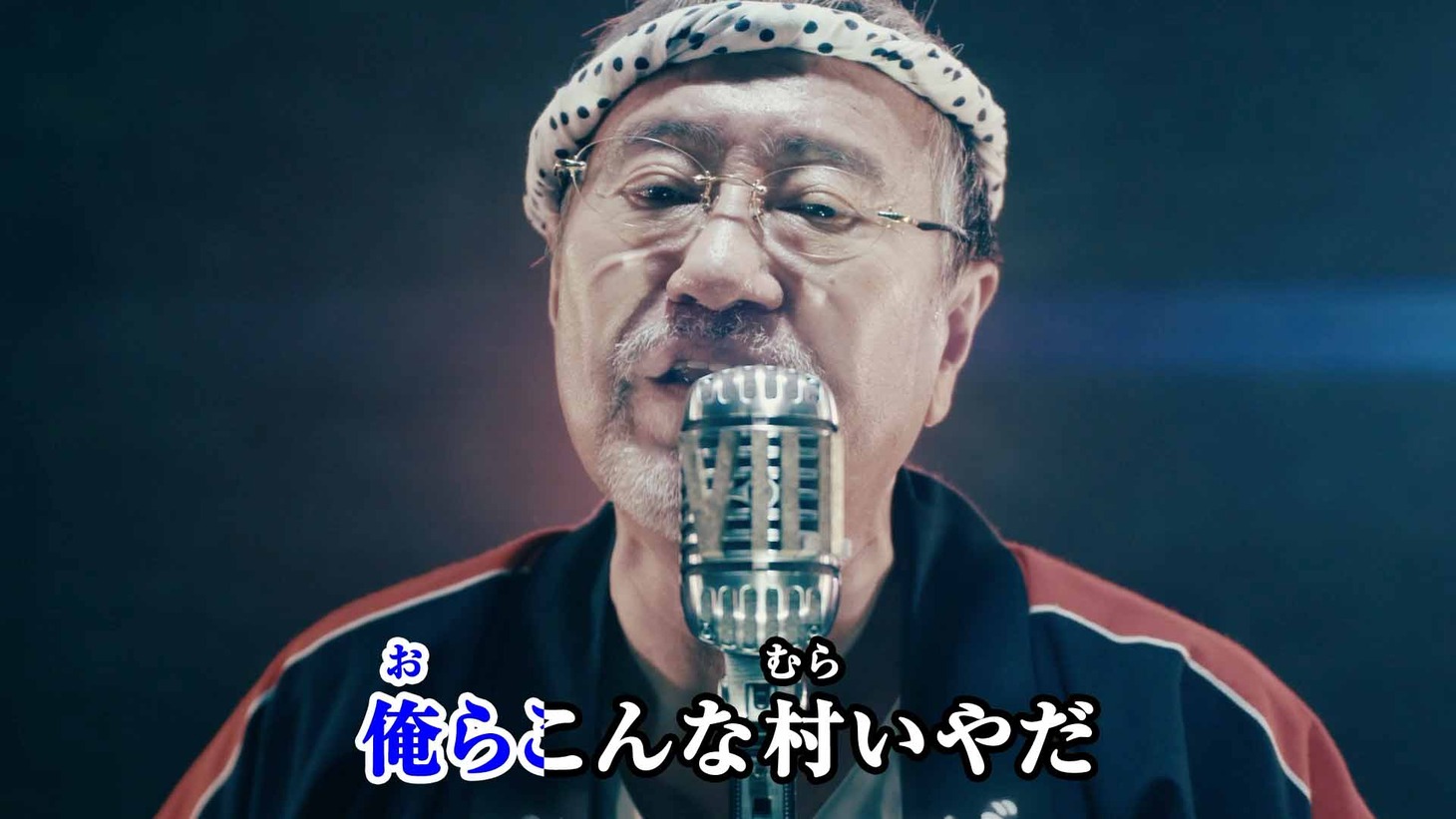 「俺らこんな村いやだLv.100」のワンシーン。