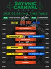 「SATANIC CARNIVAL」最終発表でNAMBA69、G-FREAK FACTORY、TOTALFATら9組追加