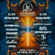 「NOISEMAKER presents KITAKAZE ROCK FES.2021」告知ビジュアル