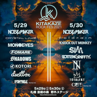 「NOISEMAKER presents KITAKAZE ROCK FES.2021」告知ビジュアル