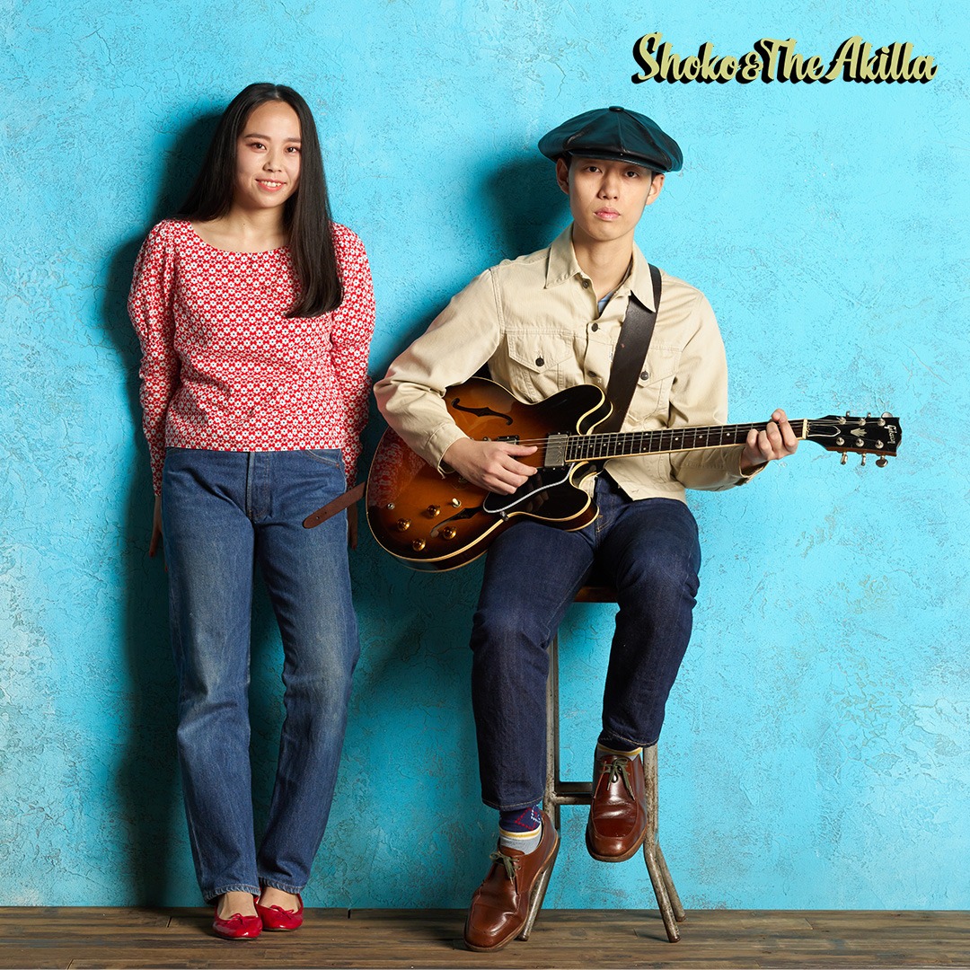 Shoko & The Akilla