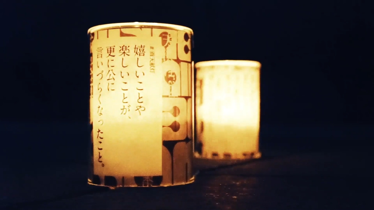 「amazarashi 『馬鹿騒ぎはもう終わり』from Online Live 末法独唱 雨天決行」より。