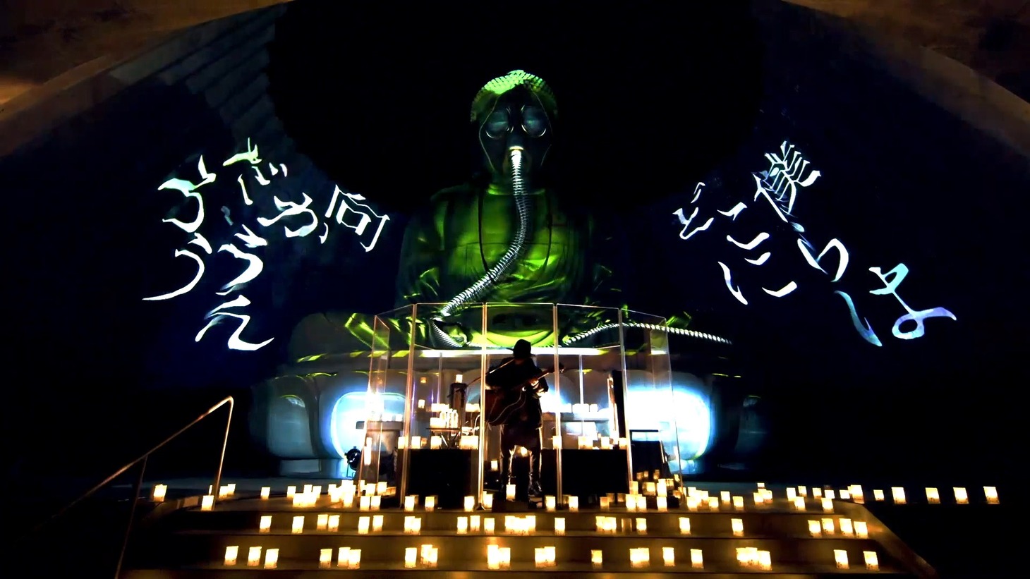 「amazarashi 『馬鹿騒ぎはもう終わり』from Online Live 末法独唱 雨天決行」より。