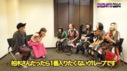 柏木由紀YouTube公式チャンネルより。