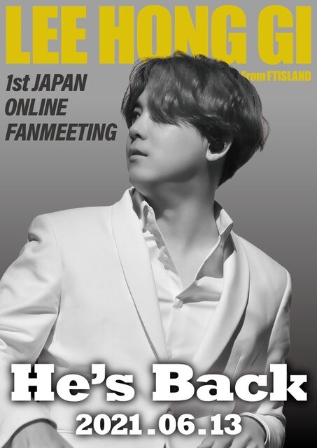 「LEE HONG GI 1st JAPAN ONLINE FANMEETING "He's Back"」ビジュアル