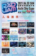 愛知のアイドルイベント「RAD JAM」出演者第2弾はPIGGS、デビアン、白キャン、スタフィオら12組