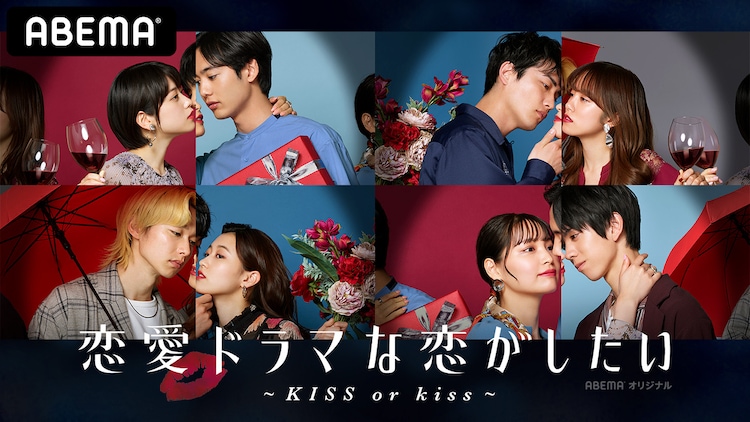 Yama 恋愛ドラマな恋がしたい 新シーズンの主題歌担当 動画あり コメントあり 音楽ナタリー