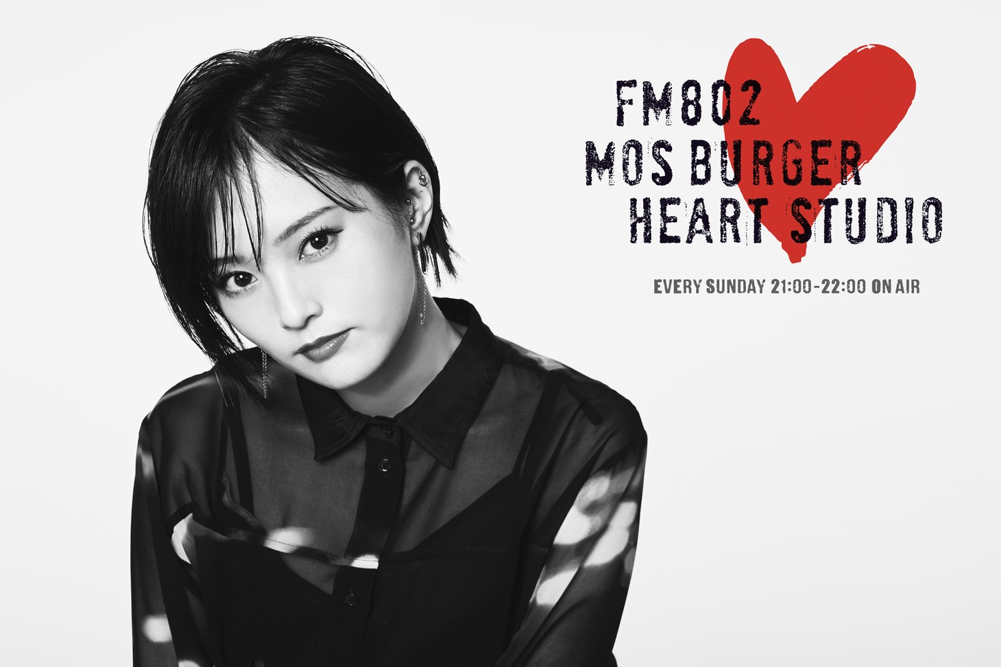 FM802「MOS BURGER HEART STUDIO」ビジュアル