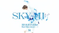 「SKY-HI Music Video "To The First"公開直前トーク」ビジュアル