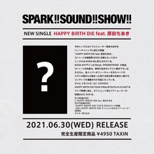SPARK!!SOUND!!SHOW!!「HAPPY BIRTH DIE feat. 原田ちあき」告知画像