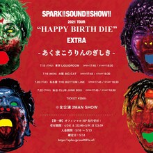 「SPARK!!SOUND!!SHOW!! 2021 TOUR "HAPPY BIRTH DIE" EXTRA-あくまこうりんのぎしき-」告知画像