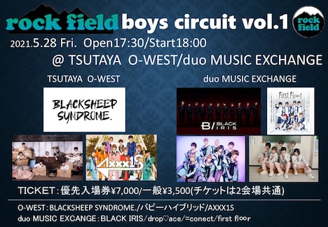 「rock field boys circuit vol.1」告知画像