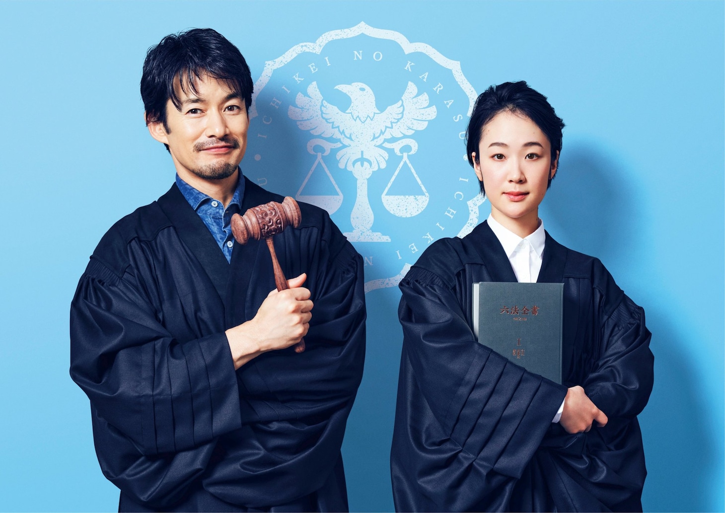 「イチケイのカラス」キービジュアル (c)フジテレビ