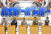 左から稲田直樹、川尻蓮、川西拓実、大平祥生、河井ゆずる。(c)フジテレビ
