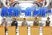 左から稲田直樹、川尻蓮、川西拓実、大平祥生、河井ゆずる。(c)フジテレビ