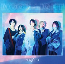 クロスノエシス「moon light」ジャケット