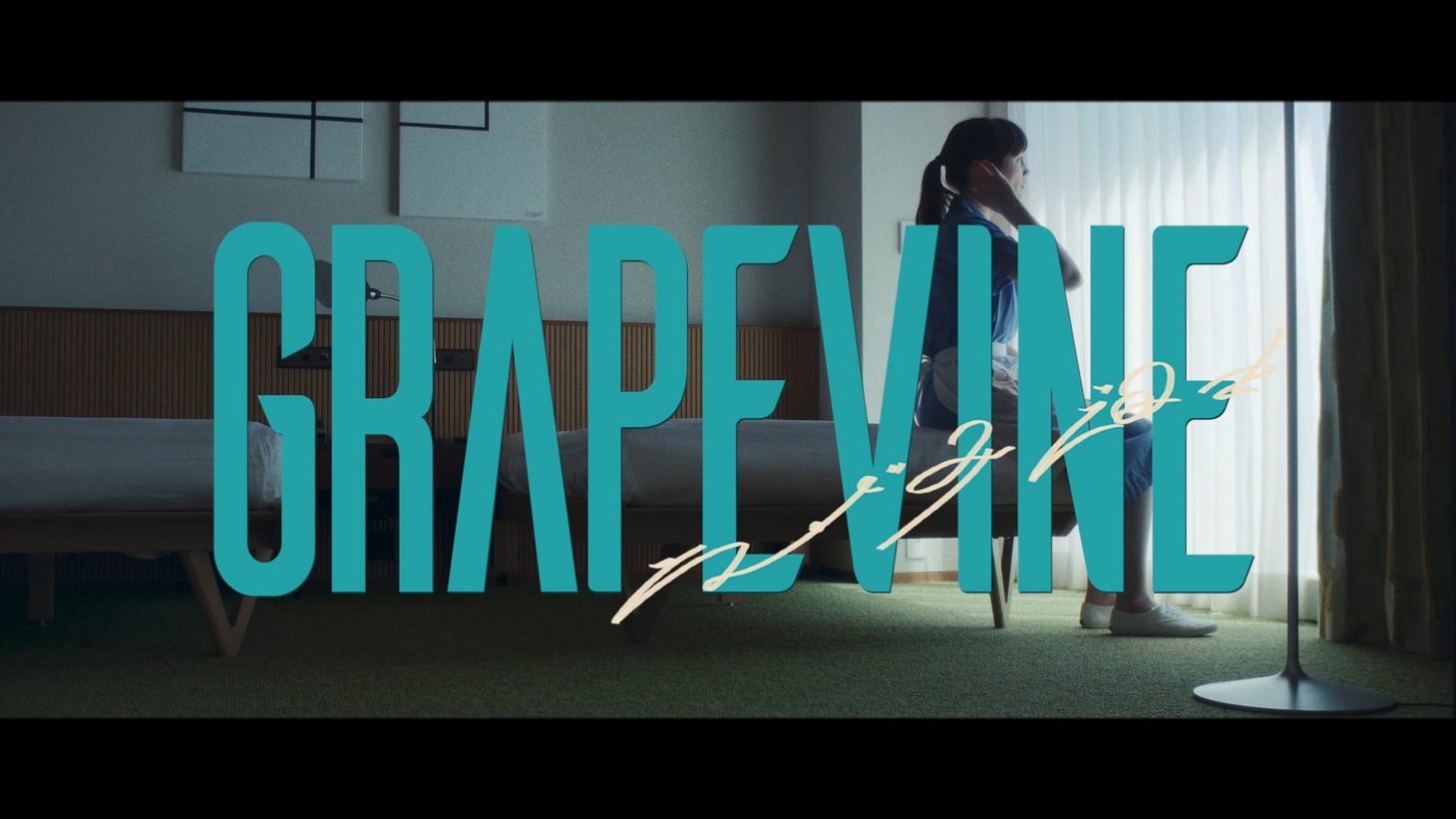 GRAPEVINE「ねずみ浄土」ミュージックビデオより。