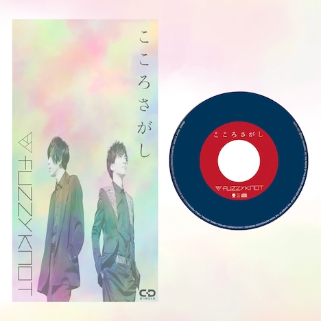 fuzzy knot「こころさがし」8cmCDサンプル