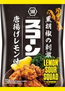 「スコーン 唐揚げレモン味」商品写真
