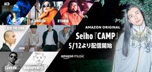 Seiho「CAMP」告知画像