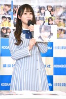 小坂菜緒を至近距離で撮影した写真を見せる潮紗理菜。