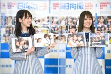 メンバー同士でハグしている写真を見せる金村美玖と小坂菜緒。