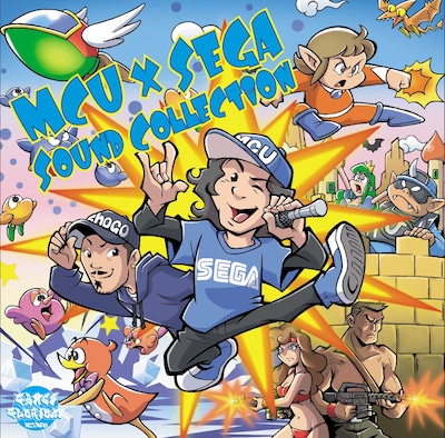 MCU「MCU x SEGA Sound Collection」ジャケット (c)SEGA / (c)GAMES GLORIOUS Inc. / (c)elements ltd.