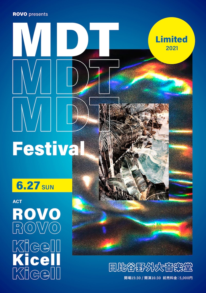「ROVO presents MDT Festival Limited 2021」ビジュアル