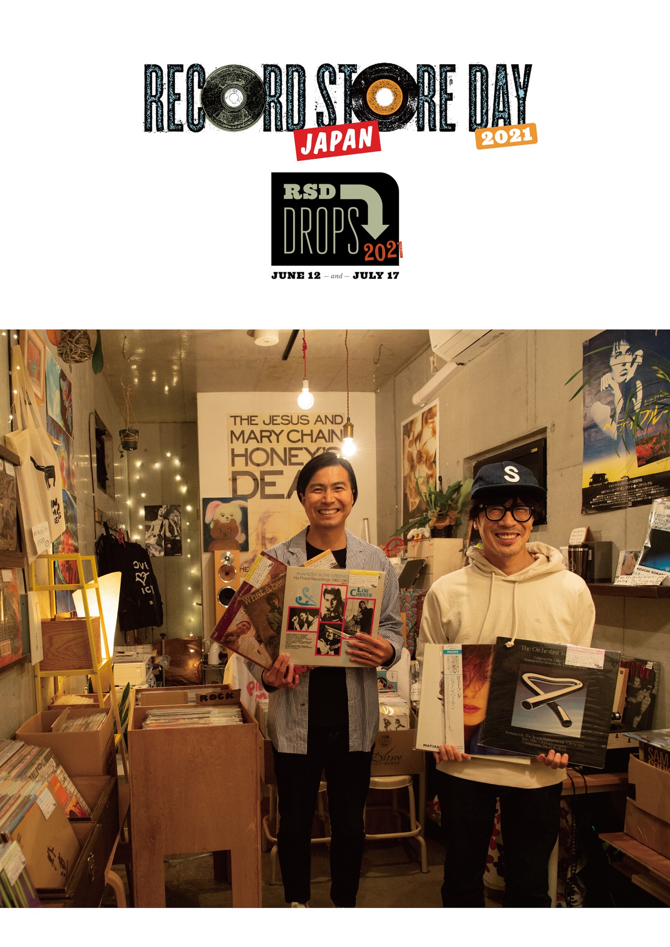 「RECORD STORE DAY 2021」メインビジュアル