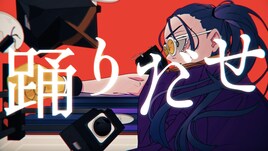 Ado、女子ボクサーの物語描いた「踊」MV公開