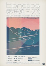 bonobos「東海道三次 vol.10」告知ビジュアル