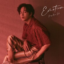 チャン・グンソク「Emotion」初回限定盤Bジャケット