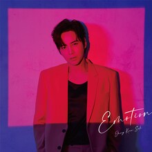 チャン・グンソク「Emotion」初回限定盤Cジャケット