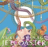 小柳ゆき「ジェットコースター」ジャケット