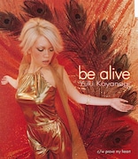 小柳ゆき「be alive」ジャケット